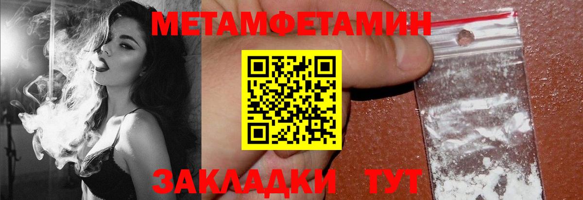 АМФЕТАМИН 97% Старый Оскол