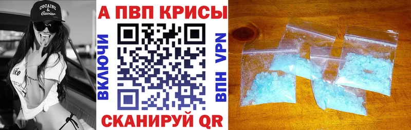 это клад  Старый Оскол  А ПВП СК  наркота 