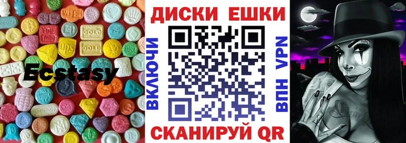 Экстази mix  Старый Оскол 