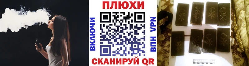 Гашиш гарик  Старый Оскол 