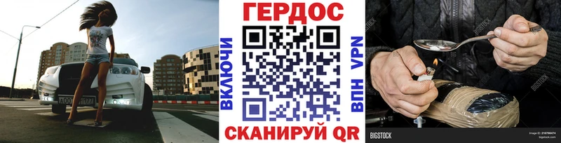 даркнет сайт  Старый Оскол  ОМГ ОМГ ONION  Героин гречка 