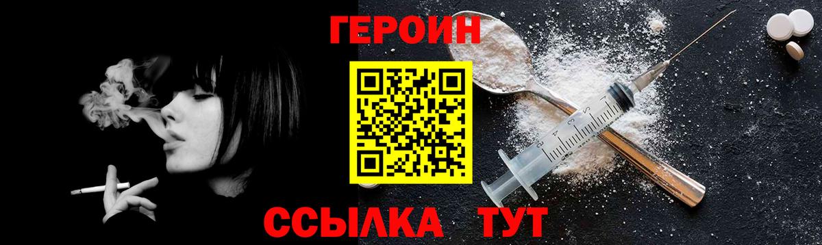 Старый Оскол  Героин Афган  Вход с VPN 