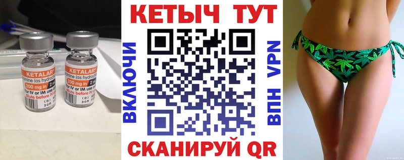 КЕТАМИН VHQ  Старый Оскол 