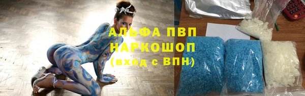 прущие крисы Алексеевка