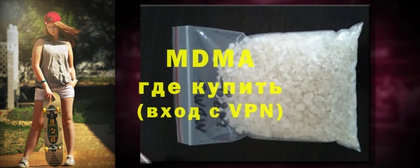 марки lsd Алексин