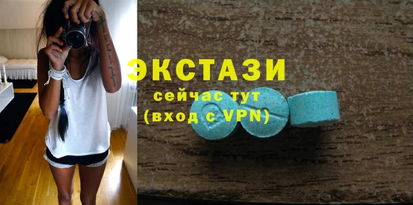 прущие крисы Алексеевка