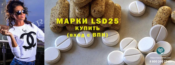 марки lsd Алексин
