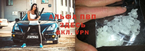 прущие крисы Алексеевка