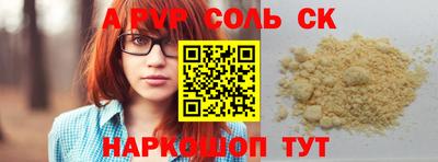 меф VHQ Туймазы