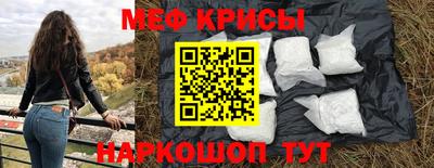мефедрон VHQ Тулун