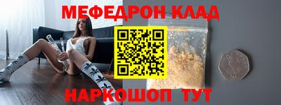 круглые Тула