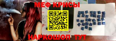 мефедрон VHQ Тулун