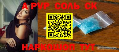 меф VHQ Туймазы