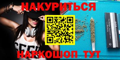 мефедрон VHQ Тулун