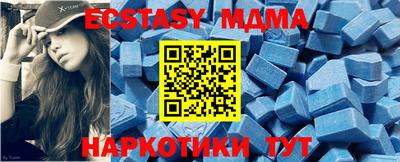 мефедрон VHQ Тулун