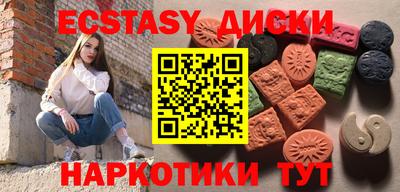 мефедрон VHQ Тулун