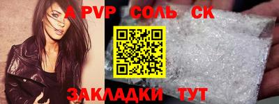 мефедрон VHQ Тулун