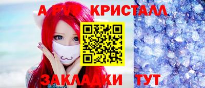 круглые Тула