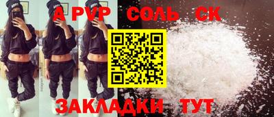 меф VHQ Туймазы