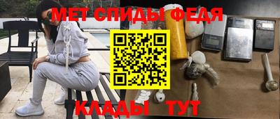 меф VHQ Туймазы
