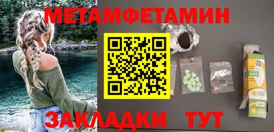 меф VHQ Туймазы