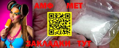 меф VHQ Туймазы