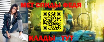 мефедрон VHQ Тулун