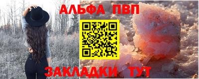 меф VHQ Туймазы