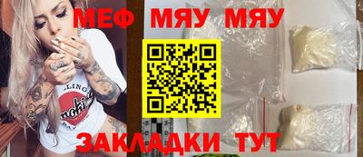 мефедрон VHQ Тулун