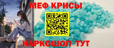 меф VHQ Туймазы