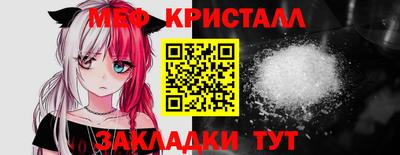 мефедрон VHQ Тулун