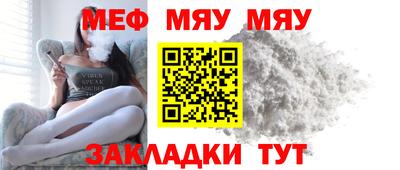 круглые Тула