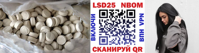ЛСД экстази кислота  Старый Оскол 