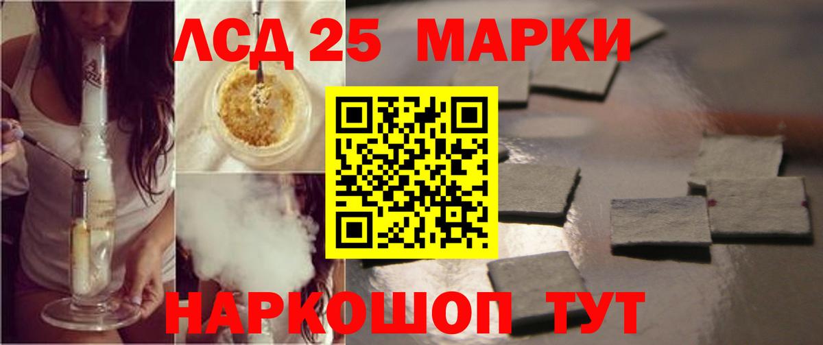 Лсд 25 экстази  LSD-25 экстази ecstasy  Лсд 25 экстази ecstasy  Вход с VPN  Старый Оскол 