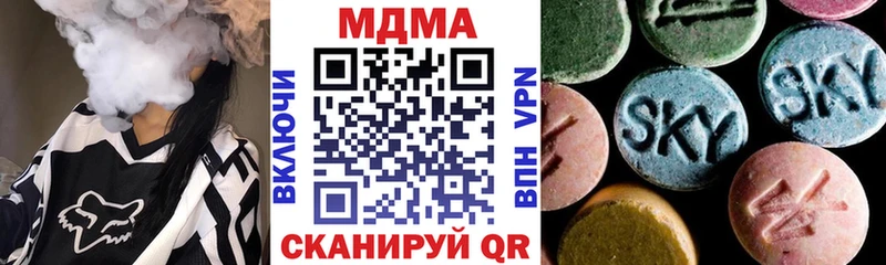 МДМА VHQ Старый Оскол