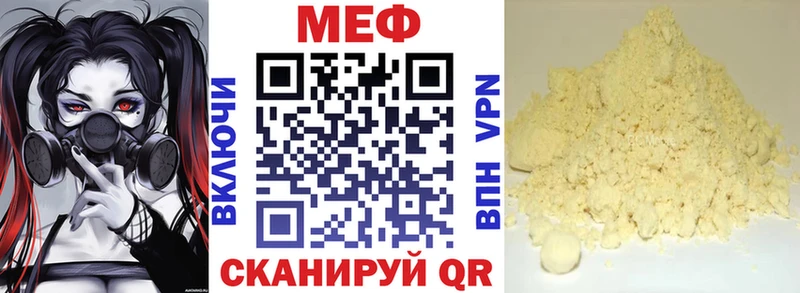 даркнет сайт  Старый Оскол  МЕФ мука 