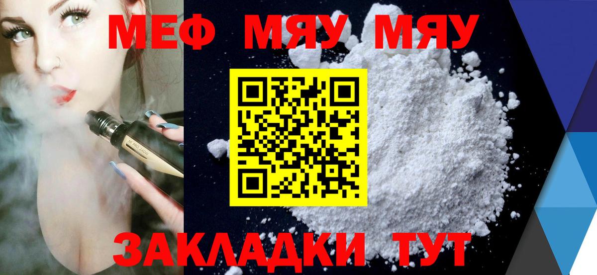 Марихуана Старый Оскол