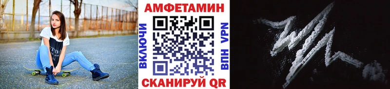 дарнет шоп  Старый Оскол  МЕТАМФЕТАМИН мет 