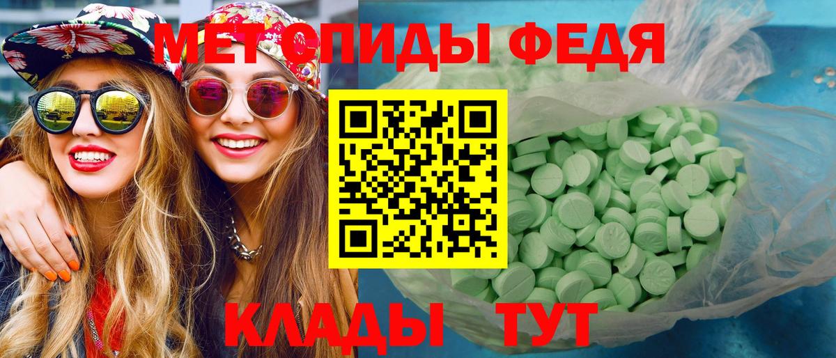 Старый Оскол  Первитин кристалл  Метамфетамин  Вход с VPN 