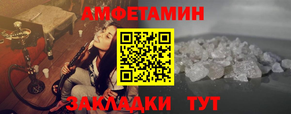 КОКАИН  Гашиш  ЭКСТАЗИ  ГАШИШ  Вход с VPN  МЕТ  Старый Оскол  А ПВП СК   Канабис  МЕФ  