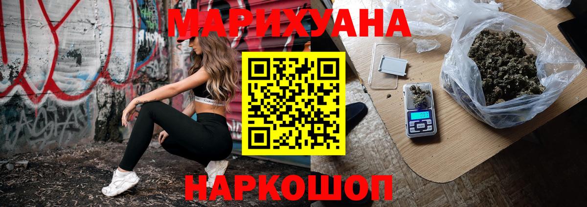 Бошки марихуана сатива  Шишки марихуана Ganja  Шишки марихуана THC 21%  Старый Оскол  Вход с VPN  Бошки Шишки Amnesia 