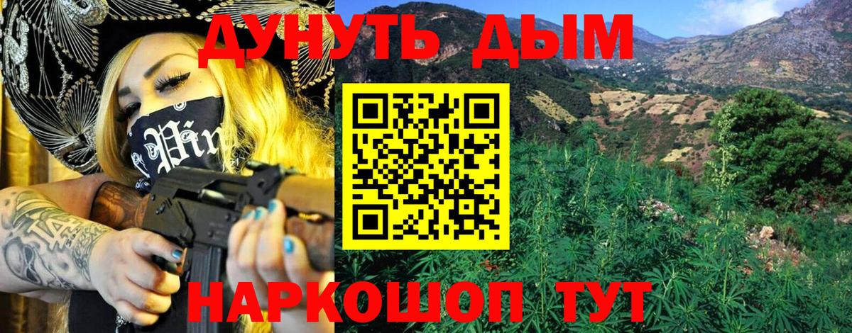Бошки марихуана LSD WEED Старый Оскол